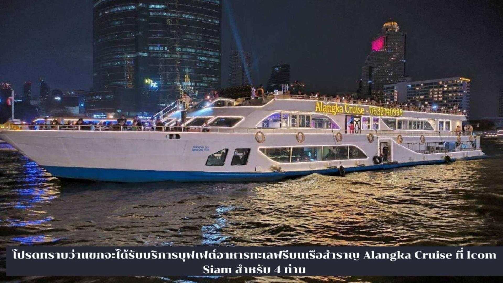 Bluetel Re'Sidence Bangkok Impact - 1 Time Drop-Off Service To Impact 빡 끄렛 외부 사진